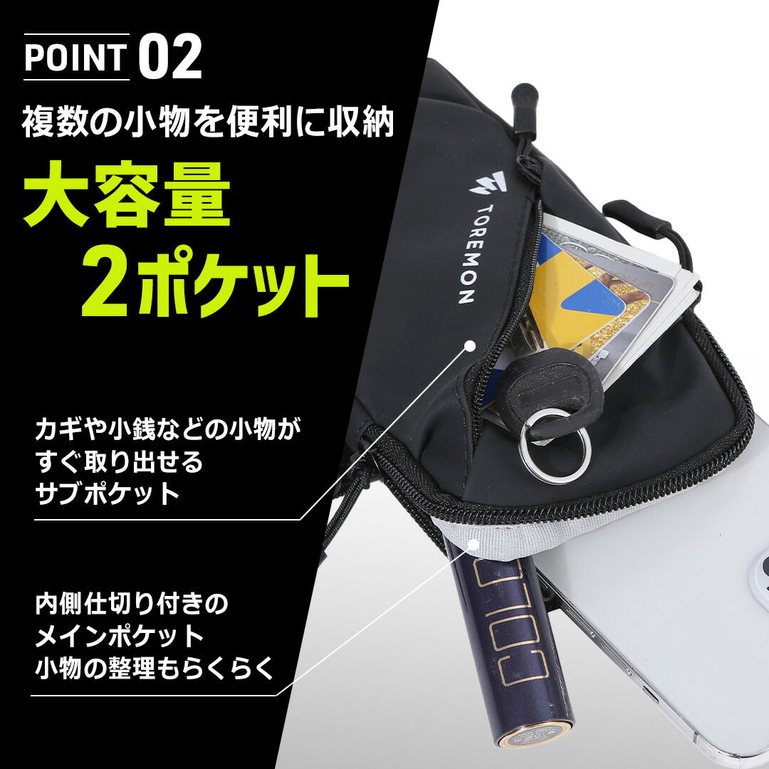 \SALE レビュー&応募で+1枚プレゼント/ 魔法のランニングアームバンド