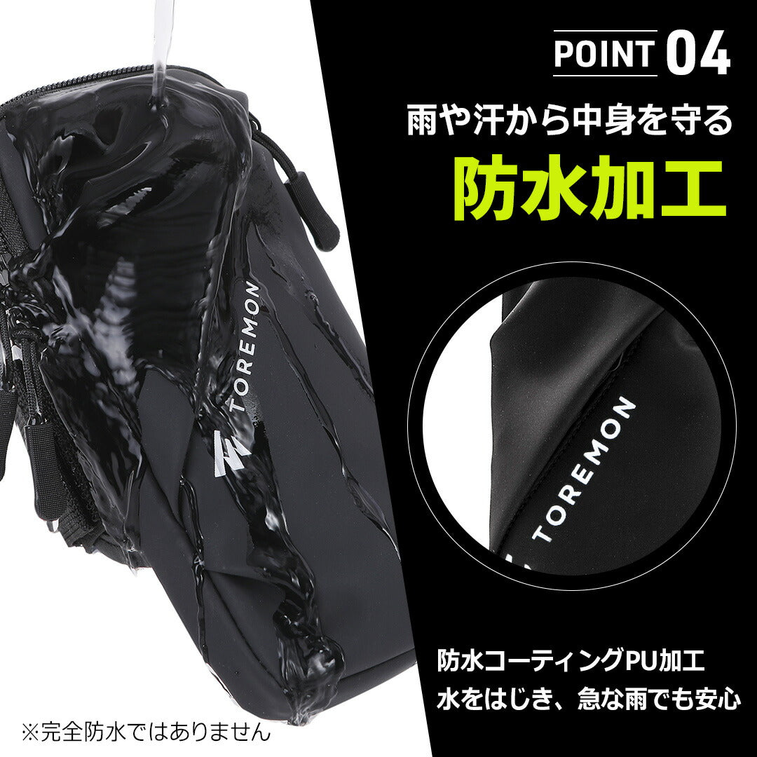 \SALE レビュー&応募で+1枚プレゼント/ 魔法のランニングアームバンド
