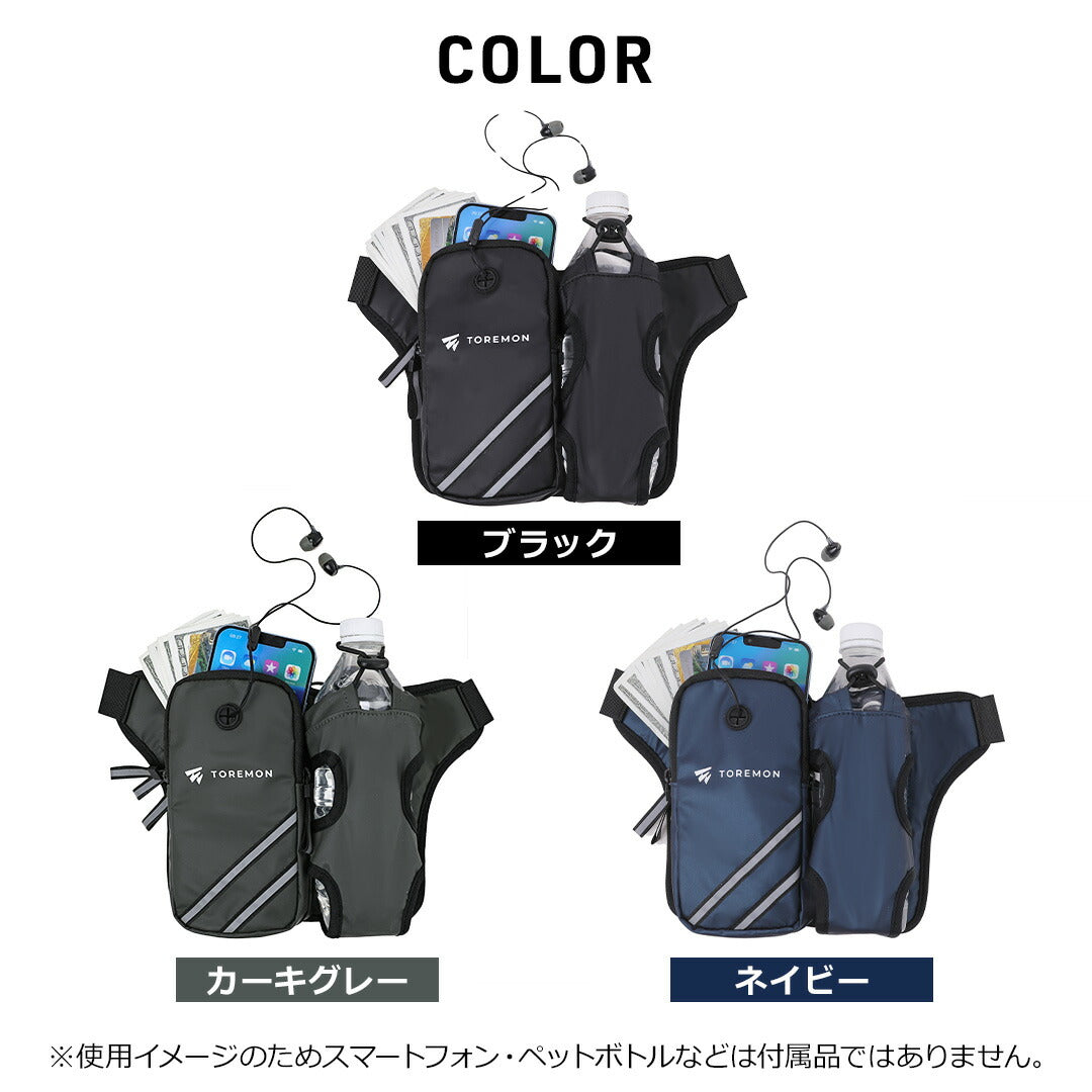 \SALE レビュー&応募で+1枚プレゼント/ ウォーキングポーチ