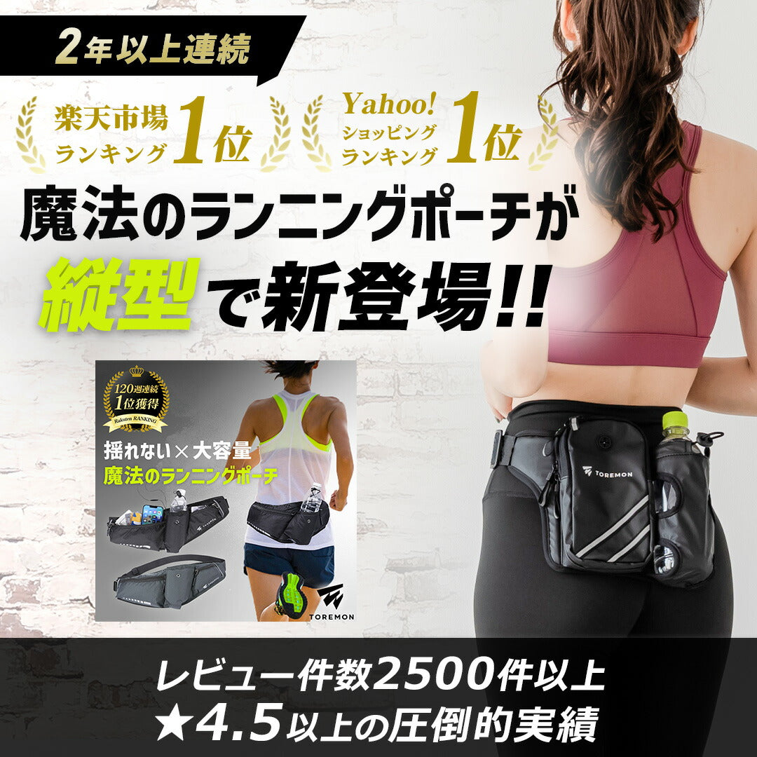 \SALE レビュー&応募で+1枚プレゼント/ ウォーキングポーチ
