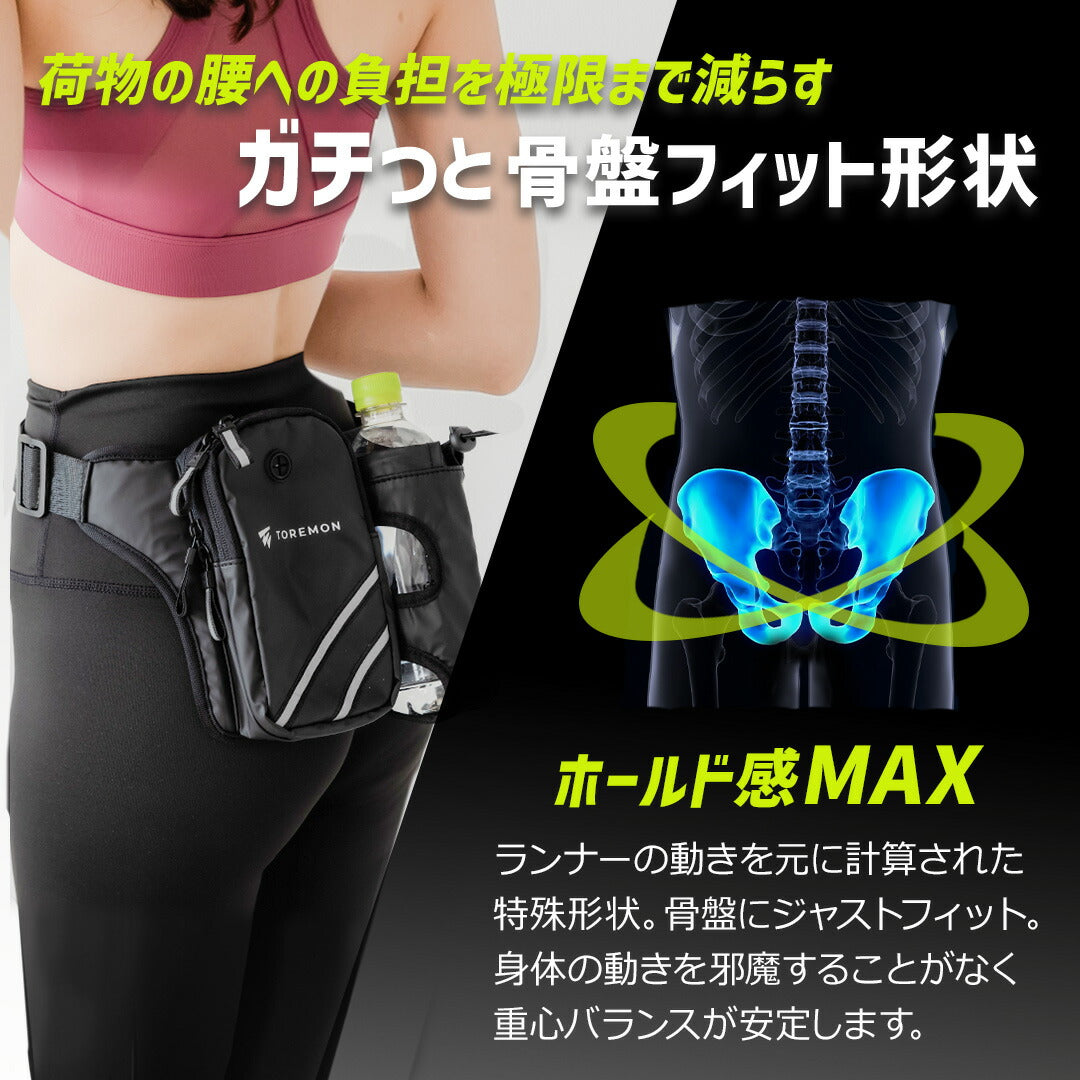 \SALE レビュー&応募で+1枚プレゼント/ ウォーキングポーチ