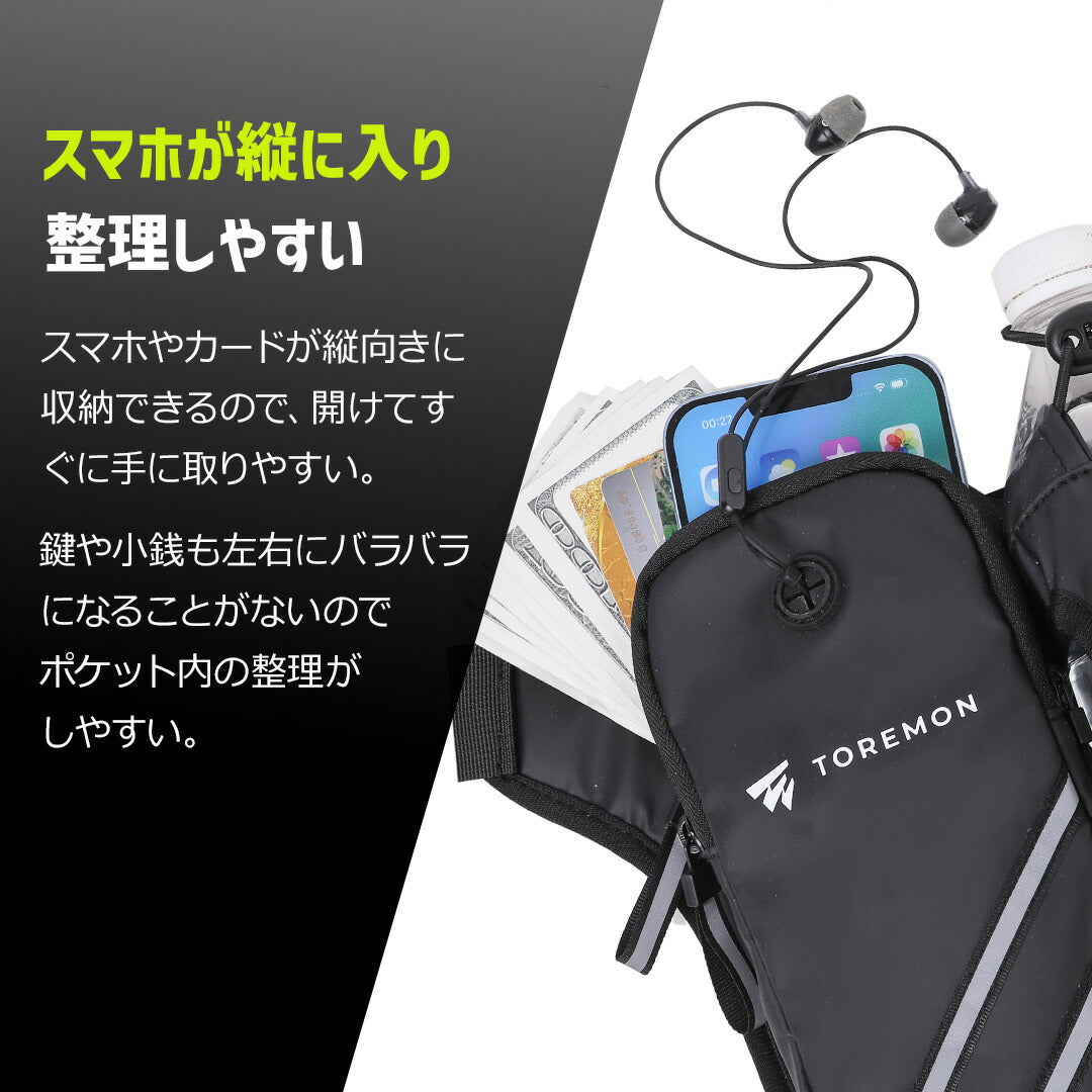 \SALE レビュー&応募で+1枚プレゼント/ ウォーキングポーチ