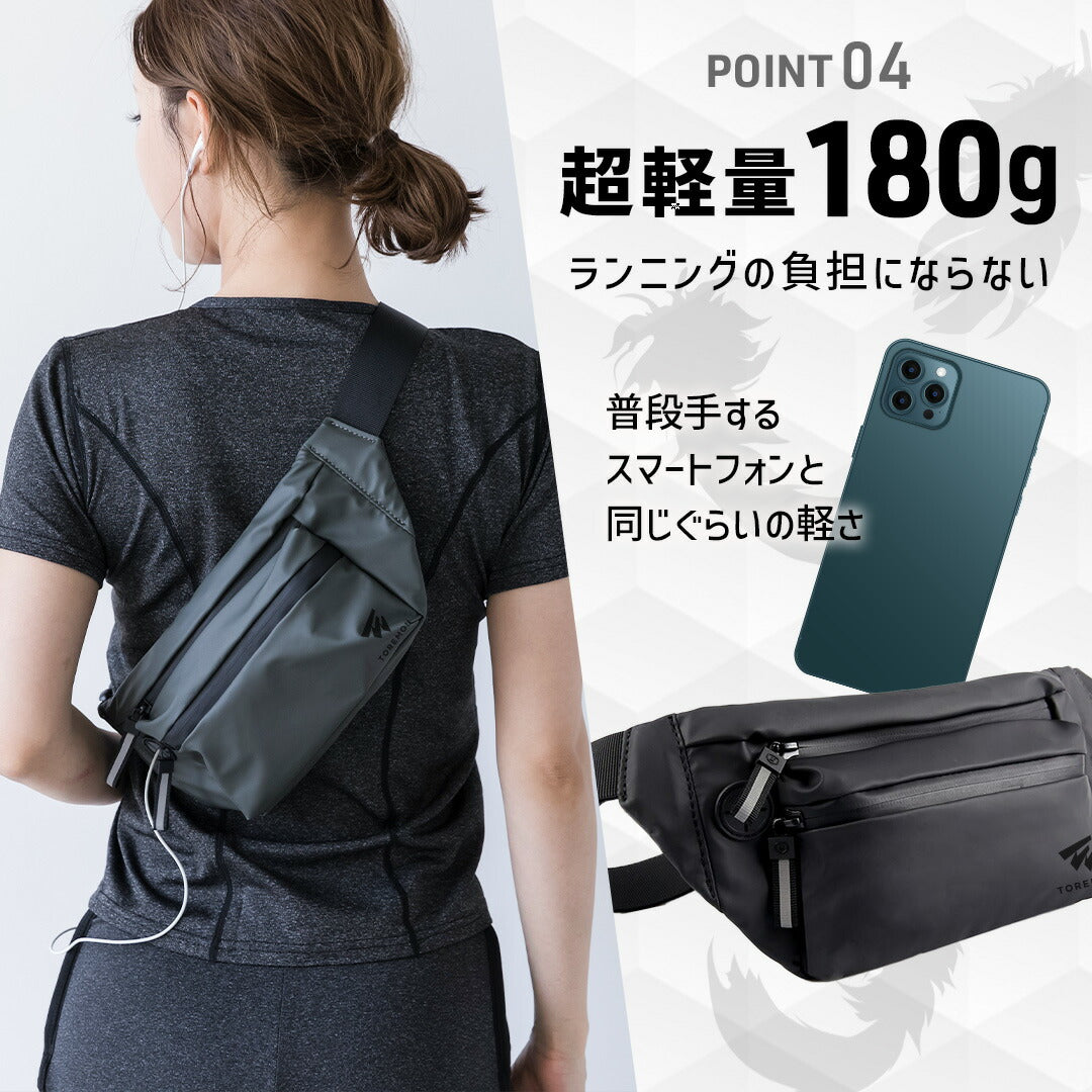 \SALE レビュー&応募で+1枚プレゼント/ ランニングポーチ
