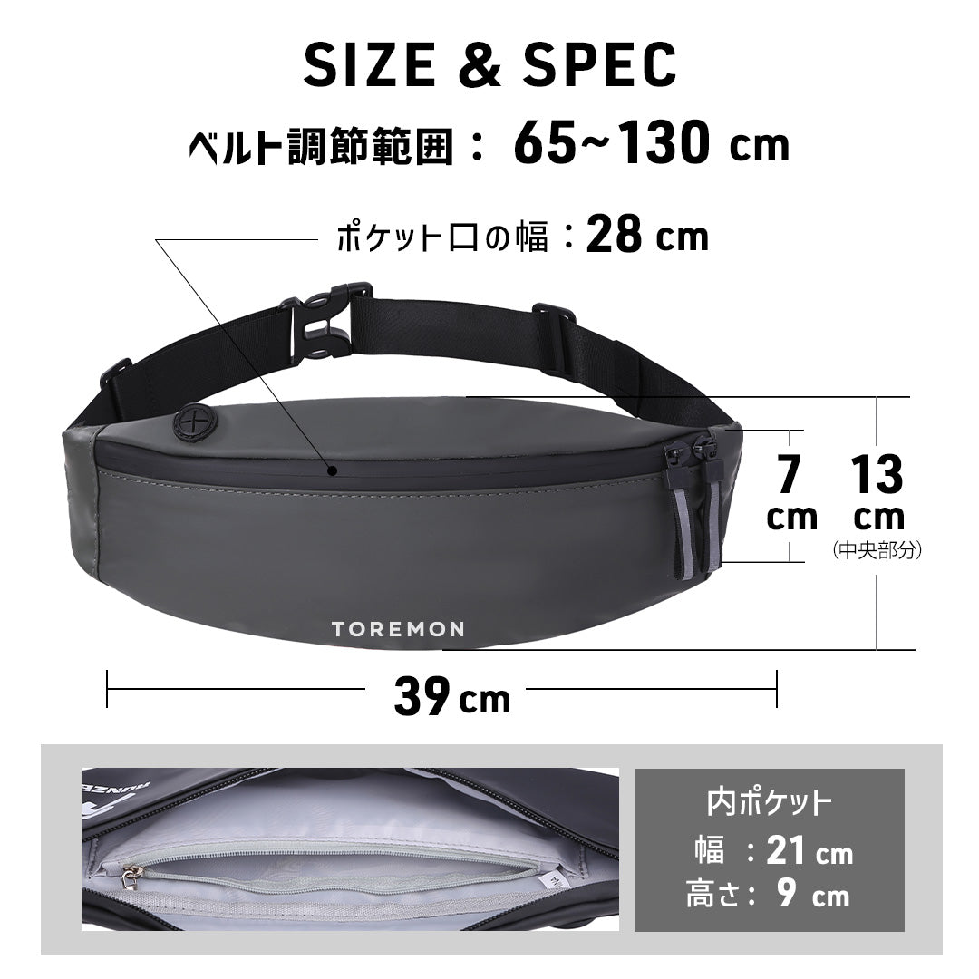 \SALE レビュー&応募で+1枚プレゼント/ ランニングポーチ