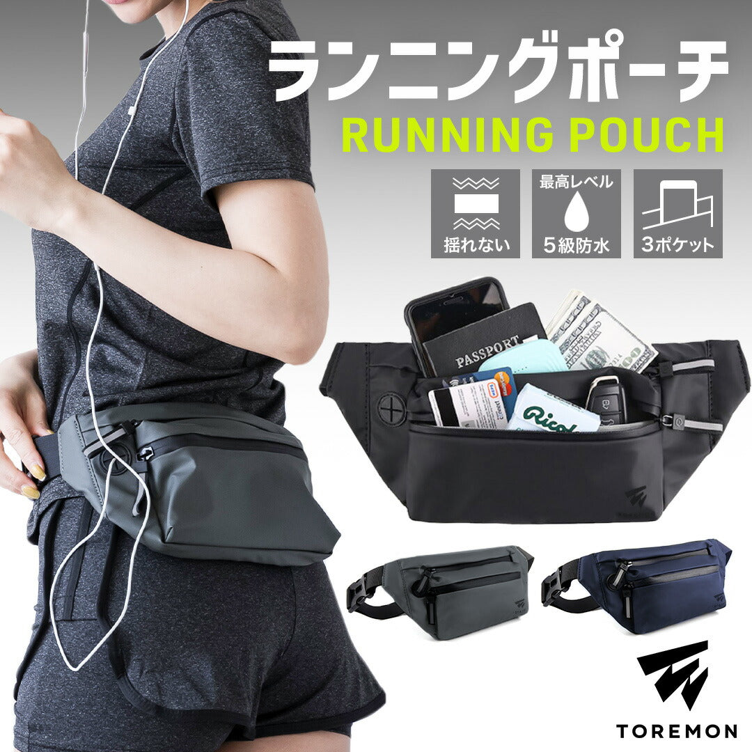 \SALE レビュー&応募で+1枚プレゼント/ ランニングポーチ