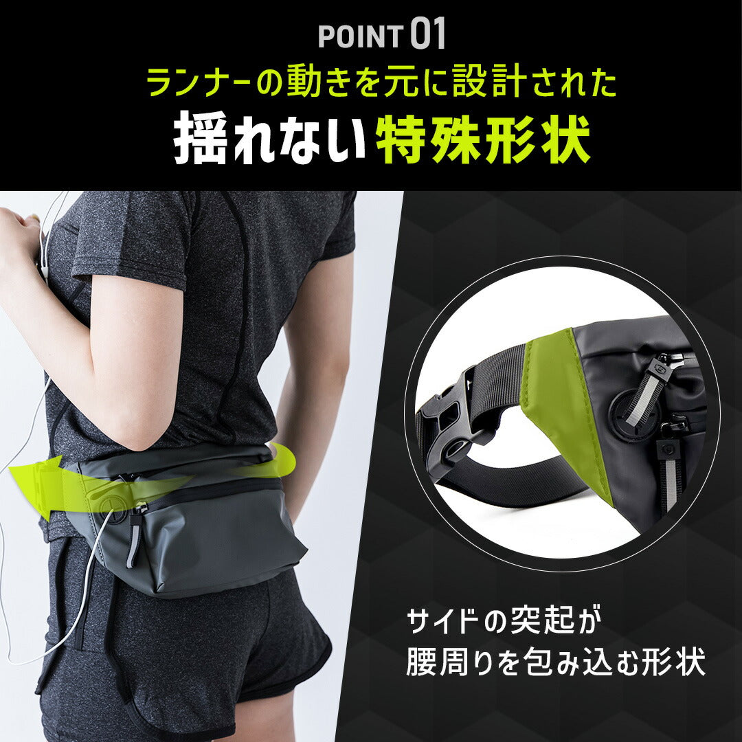 \SALE レビュー&応募で+1枚プレゼント/ ランニングポーチ