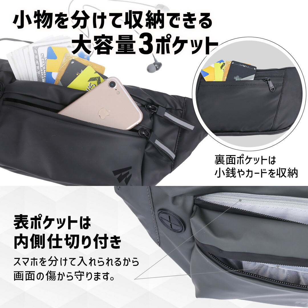 \SALE レビュー&応募で+1枚プレゼント/ ランニングポーチ
