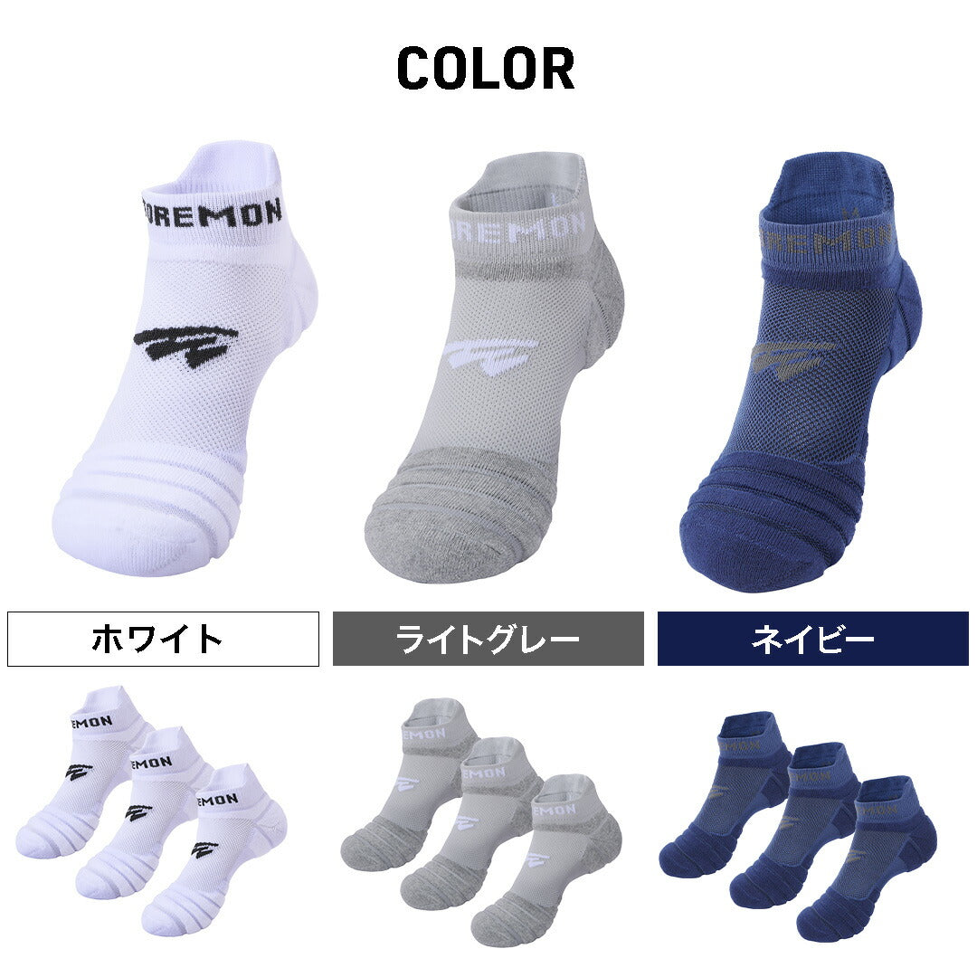 \SALE レビュー&応募で+1枚プレゼント/超衝撃吸収ランニングソックス