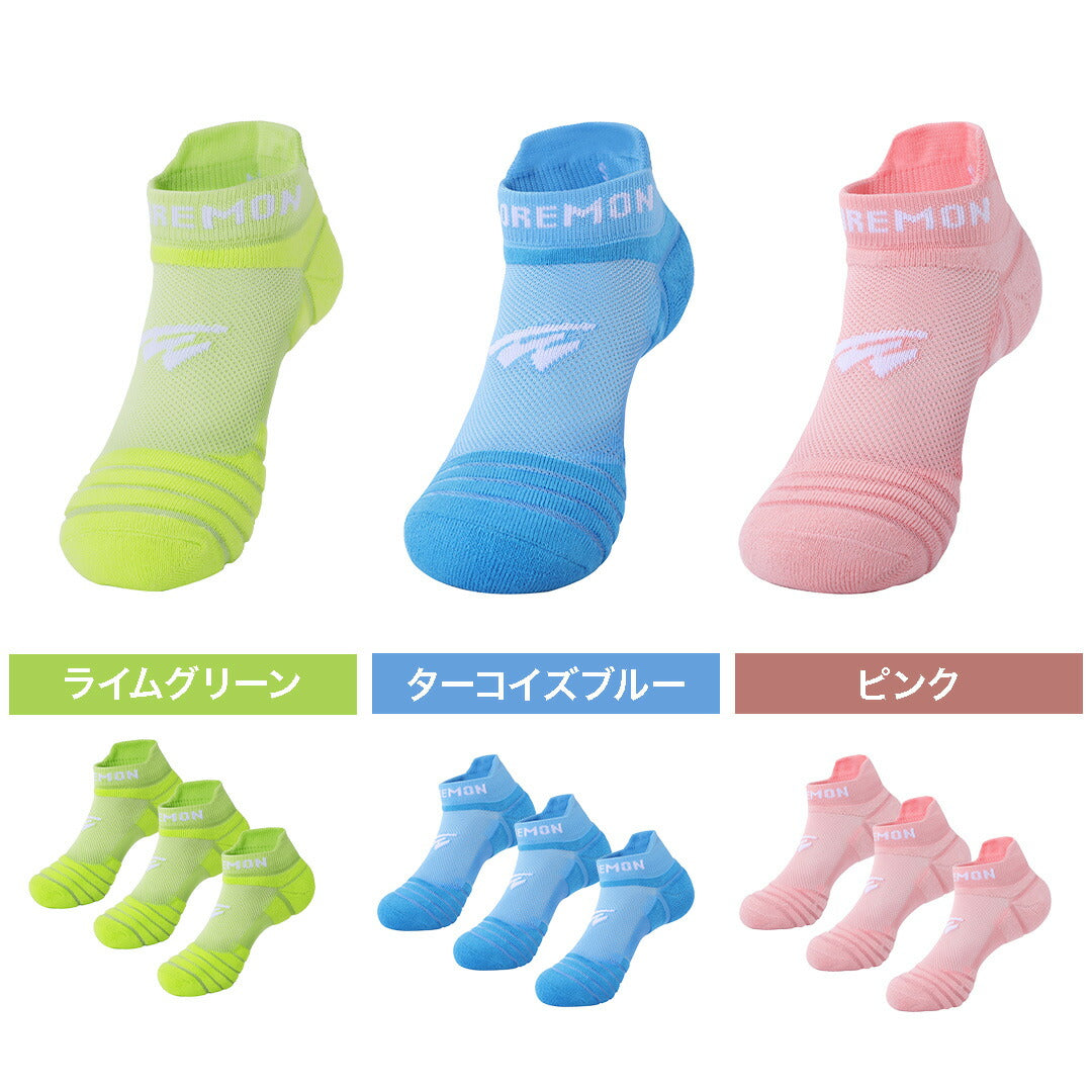 \SALE レビュー&応募で+1枚プレゼント/超衝撃吸収ランニングソックス