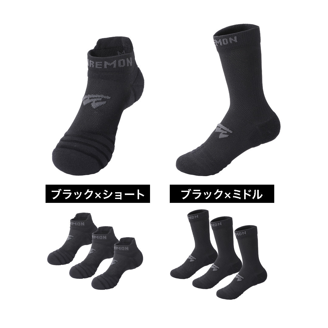 \SALE レビュー&応募で+1枚プレゼント/超衝撃吸収ランニングソックス