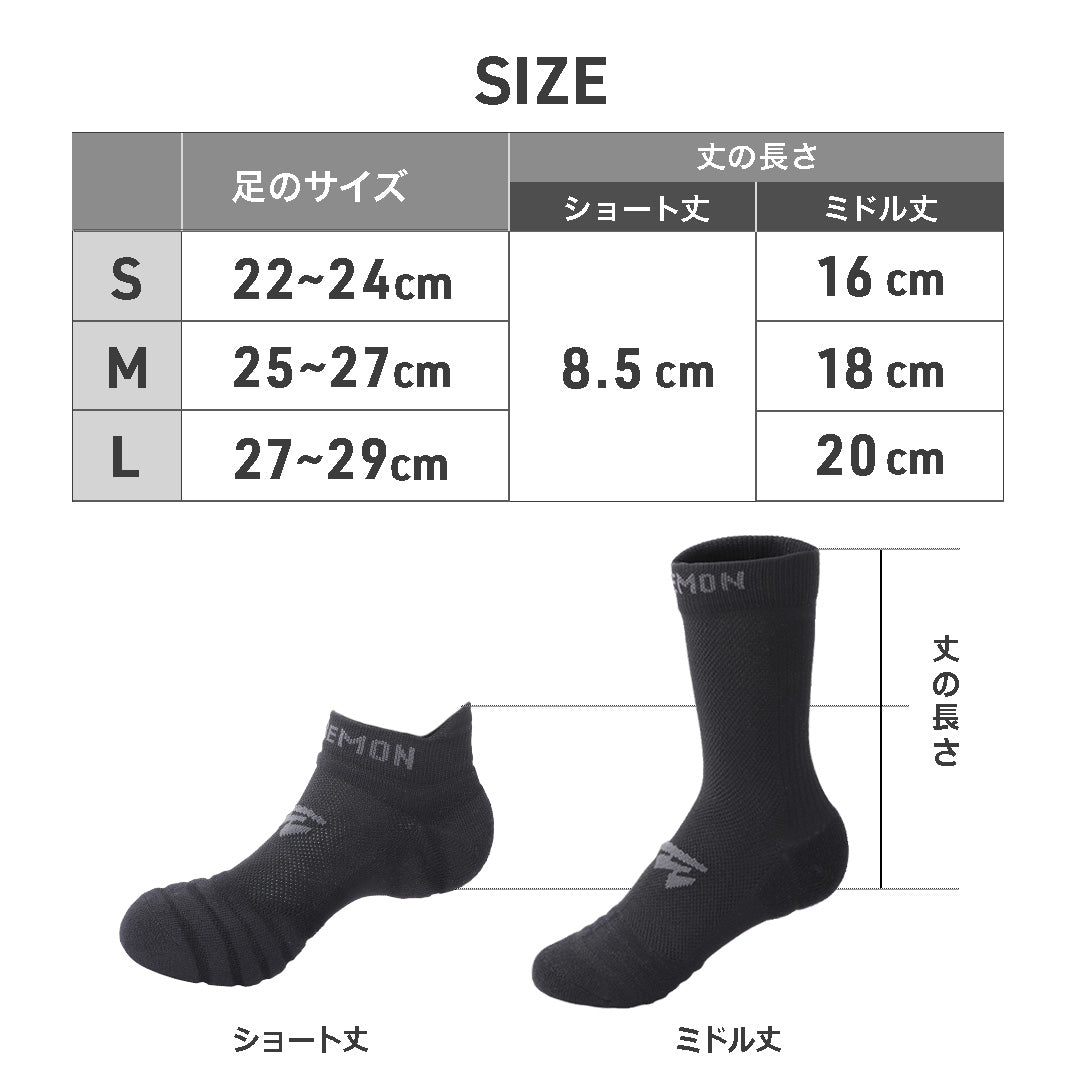 \SALE レビュー&応募で+1枚プレゼント/超衝撃吸収ランニングソックス