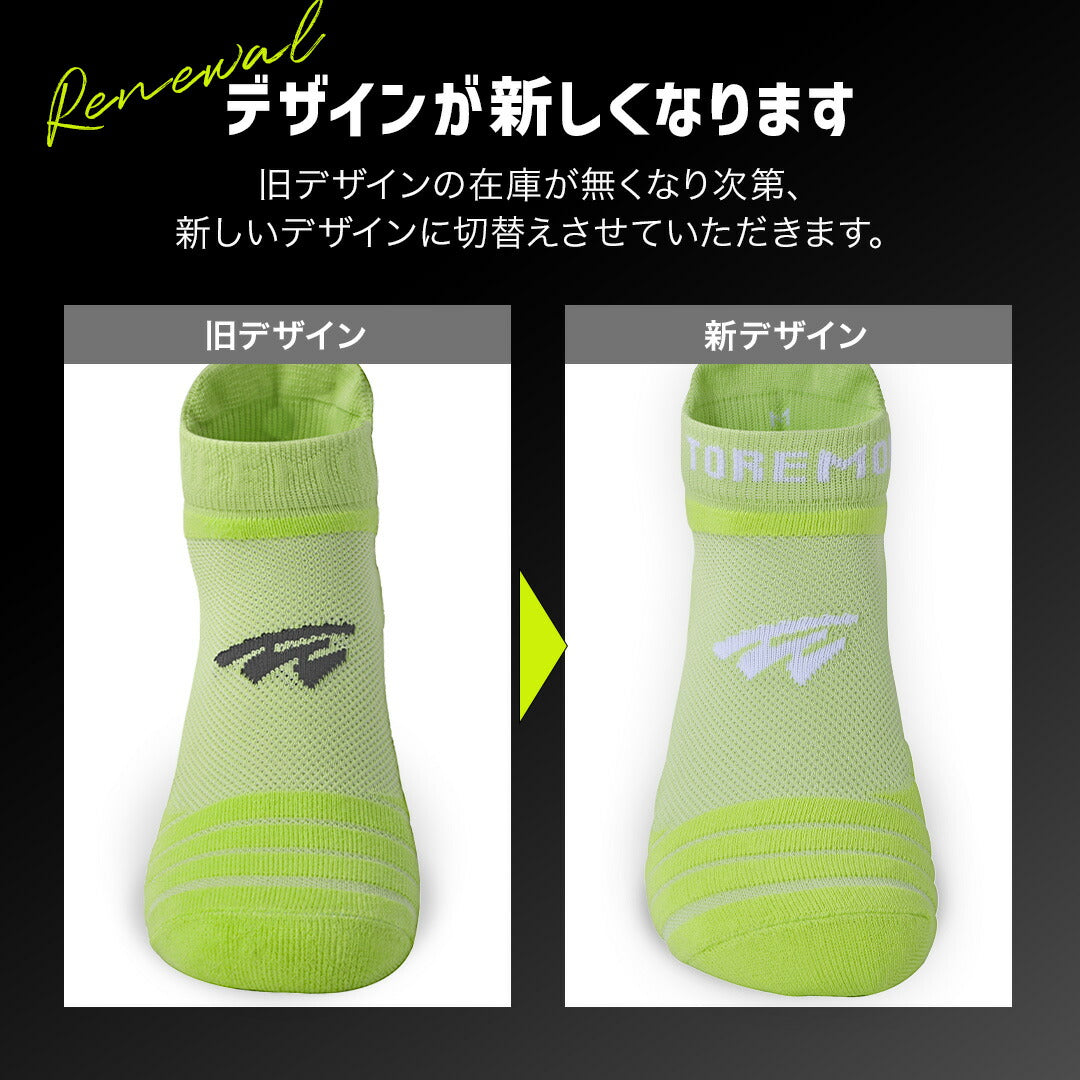 \SALE レビュー&応募で+1枚プレゼント/超衝撃吸収ランニングソックス