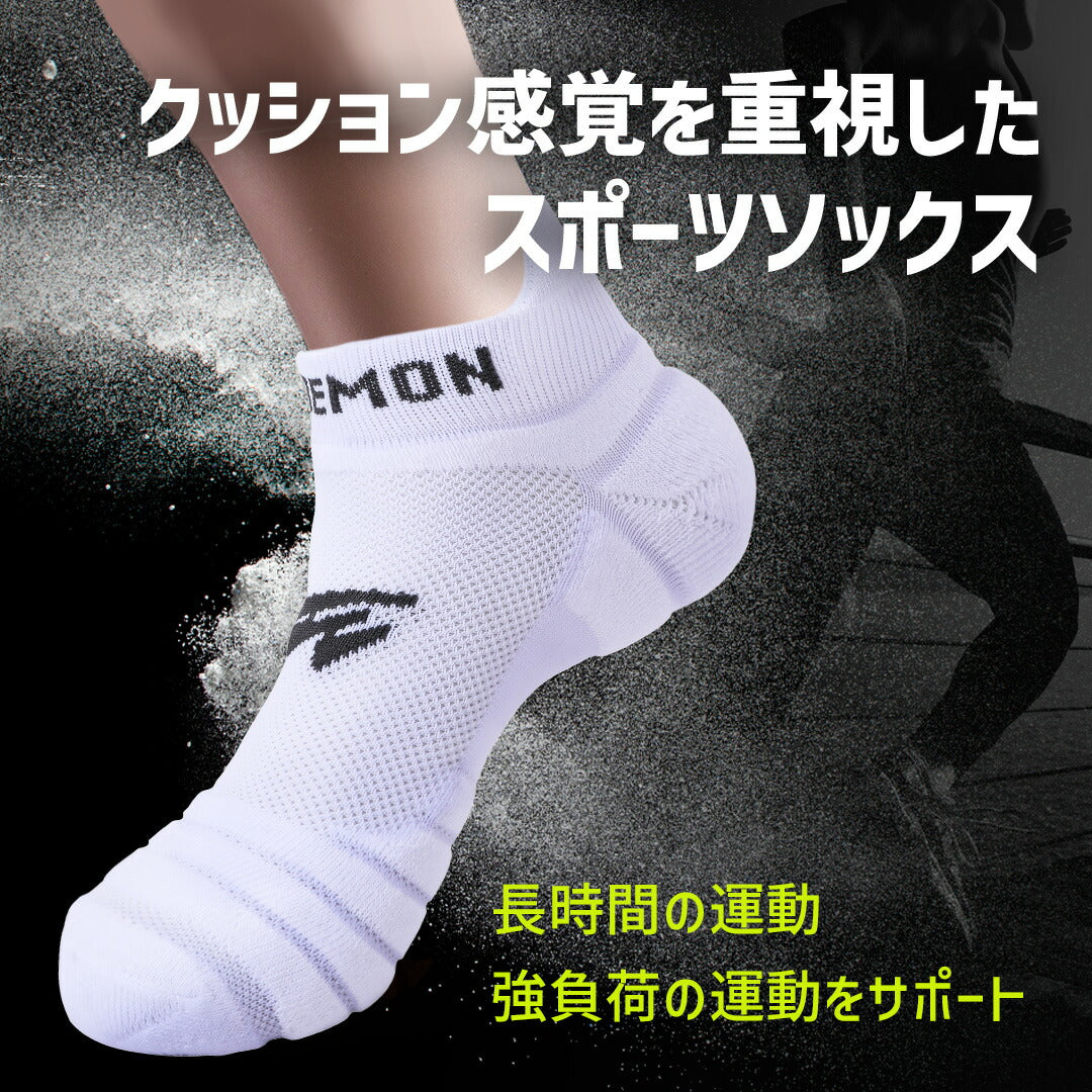 \SALE レビュー&応募で+1枚プレゼント/超衝撃吸収ランニングソックス