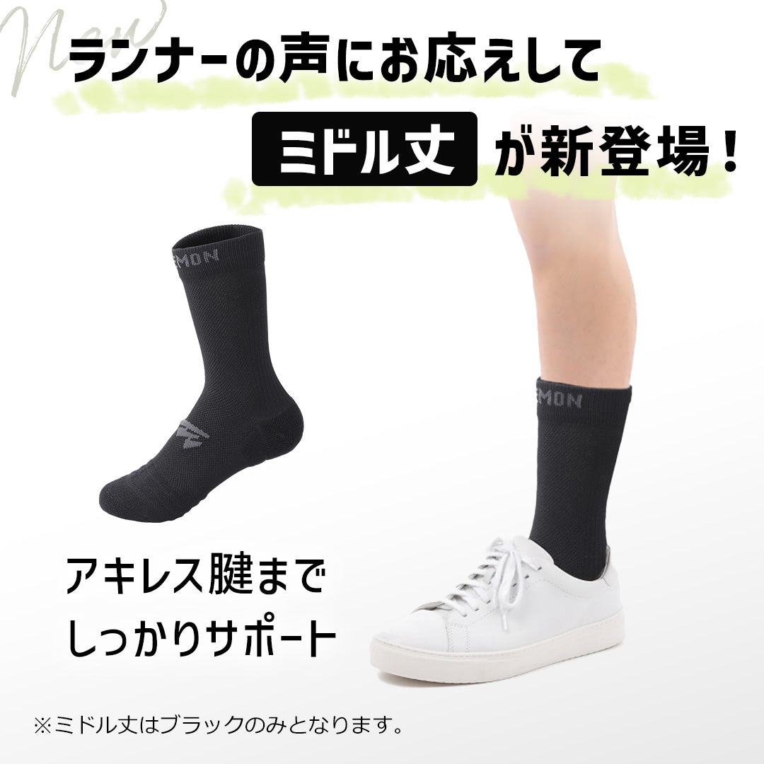 \SALE レビュー&応募で+1枚プレゼント/超衝撃吸収ランニングソックス