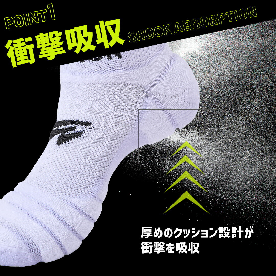 \SALE レビュー&応募で+1枚プレゼント/超衝撃吸収ランニングソックス