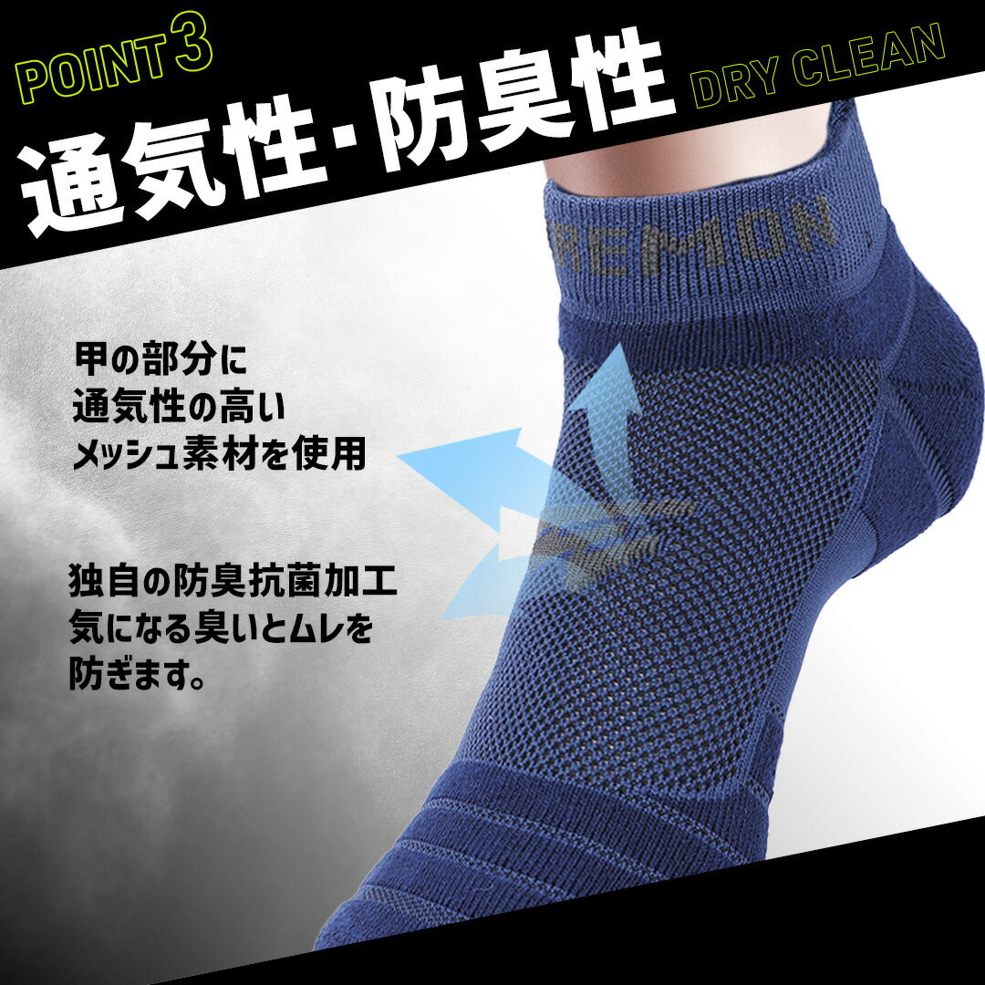 \SALE レビュー&応募で+1枚プレゼント/超衝撃吸収ランニングソックス