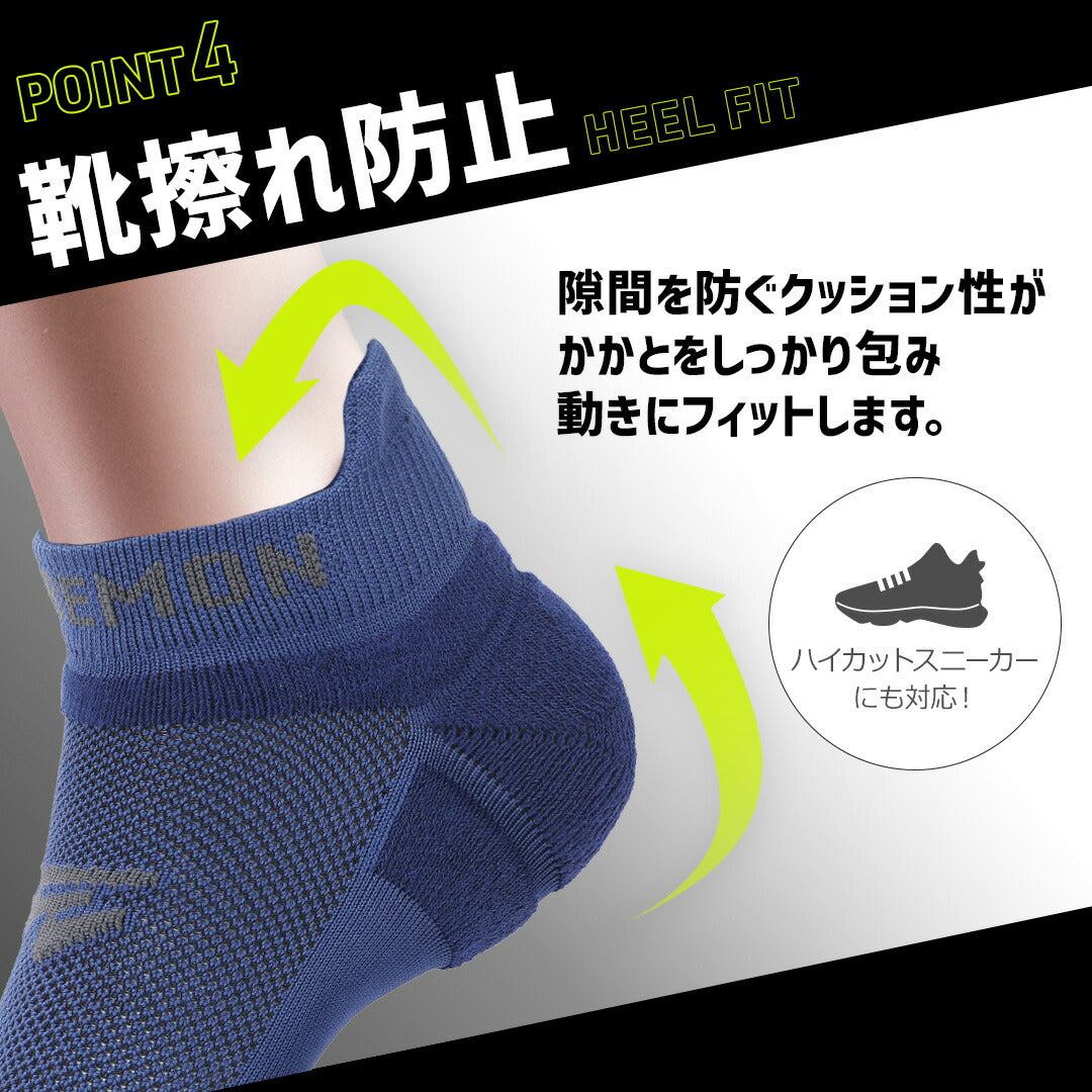 \SALE レビュー&応募で+1枚プレゼント/超衝撃吸収ランニングソックス