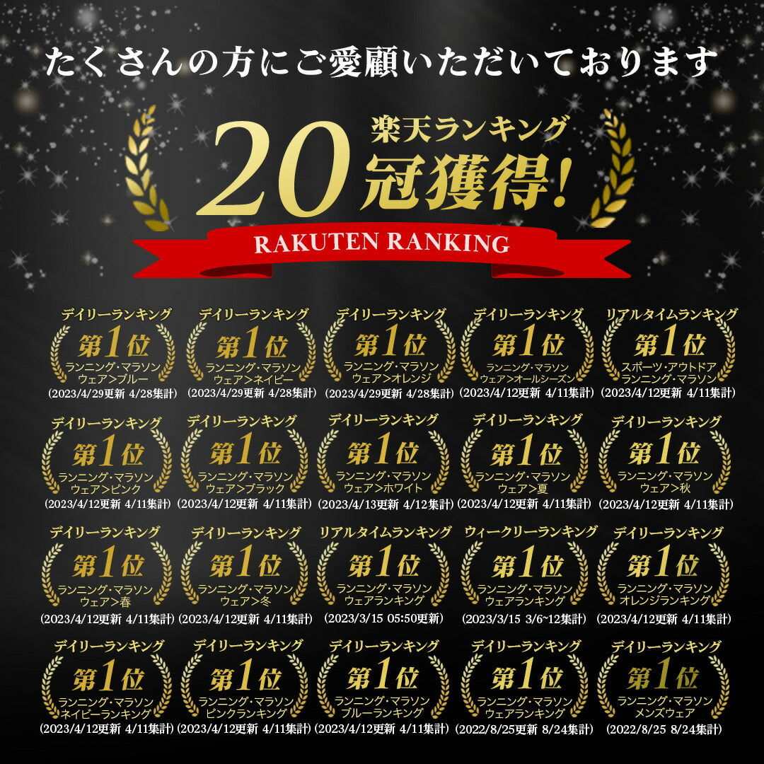 \SALE レビュー&応募で+1枚プレゼント/超衝撃吸収ランニングソックス