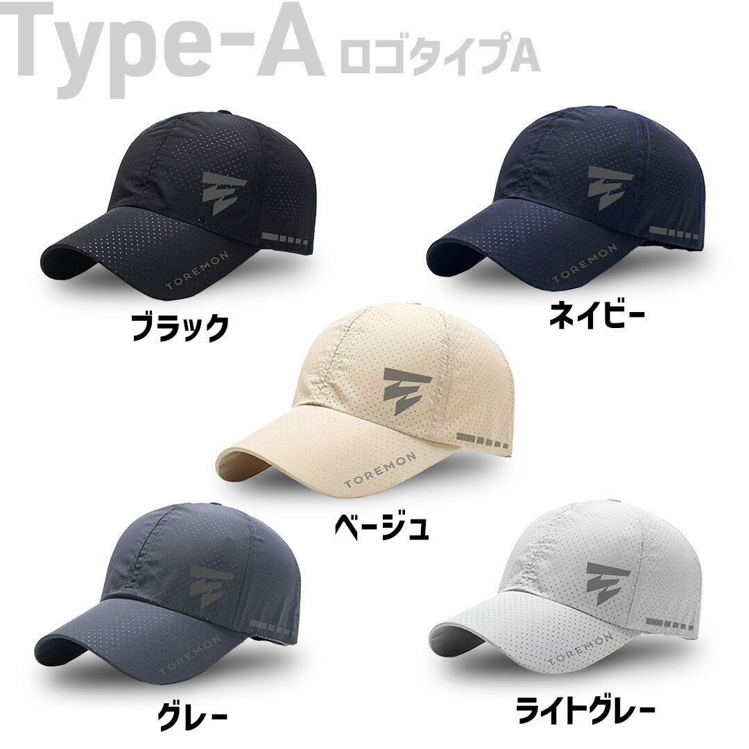 \SALE レビュー&応募で+1枚プレゼント/ 魔法のランニングキャップ