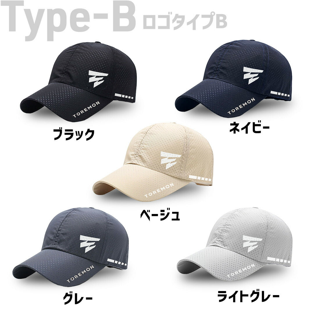 \SALE レビュー&応募で+1枚プレゼント/ 魔法のランニングキャップ
