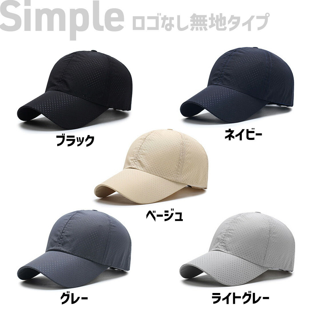 \SALE レビュー&応募で+1枚プレゼント/ 魔法のランニングキャップ