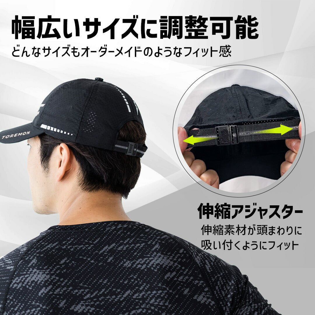 \SALE レビュー&応募で+1枚プレゼント/ 魔法のランニングキャップ