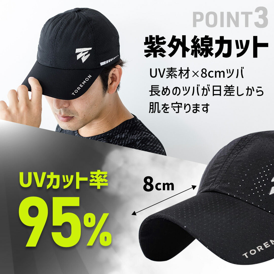 \SALE レビュー&応募で+1枚プレゼント/ 魔法のランニングキャップ