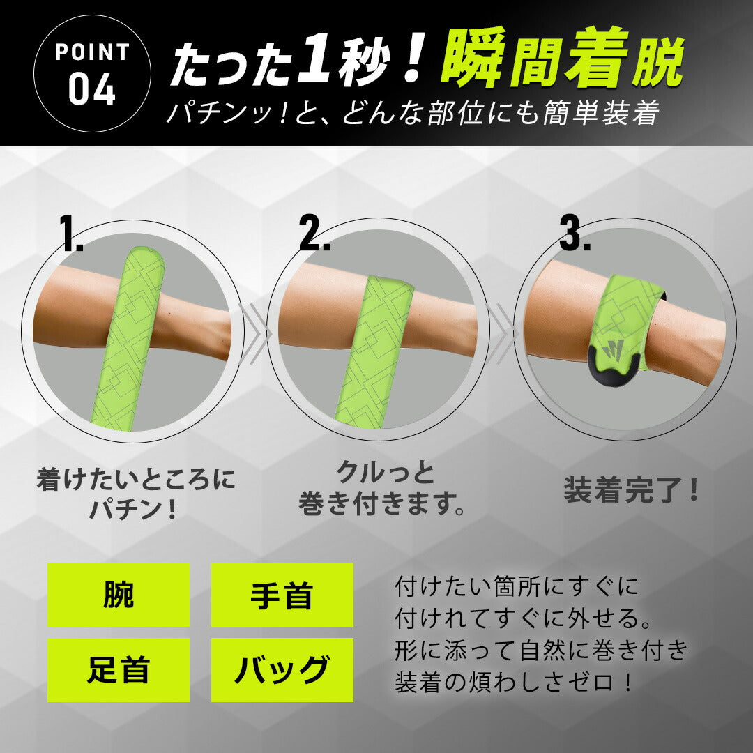 \SALE レビュー&応募で+1枚プレゼント/魔法のランニングライト