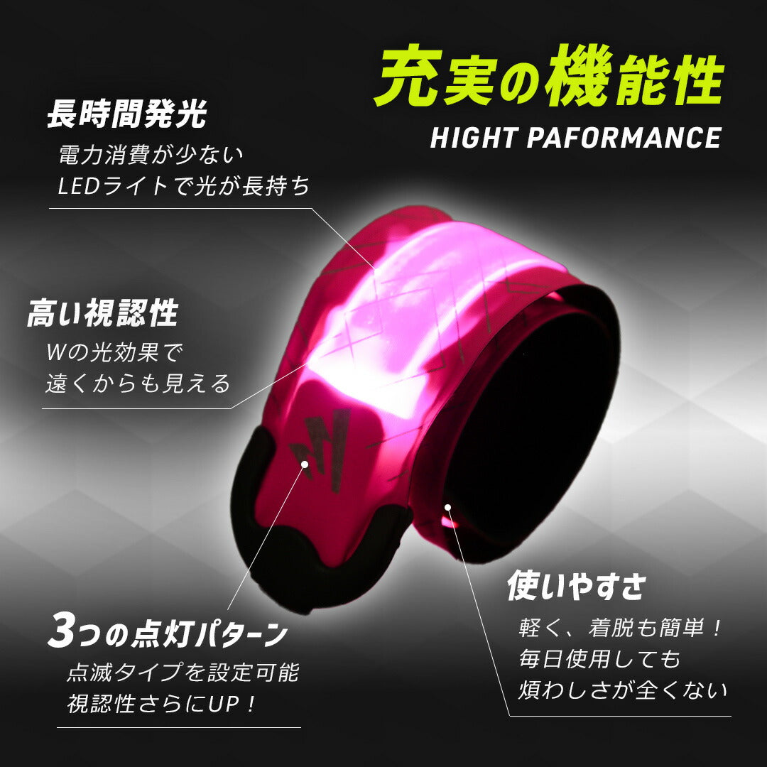 \SALE レビュー&応募で+1枚プレゼント/魔法のランニングライト