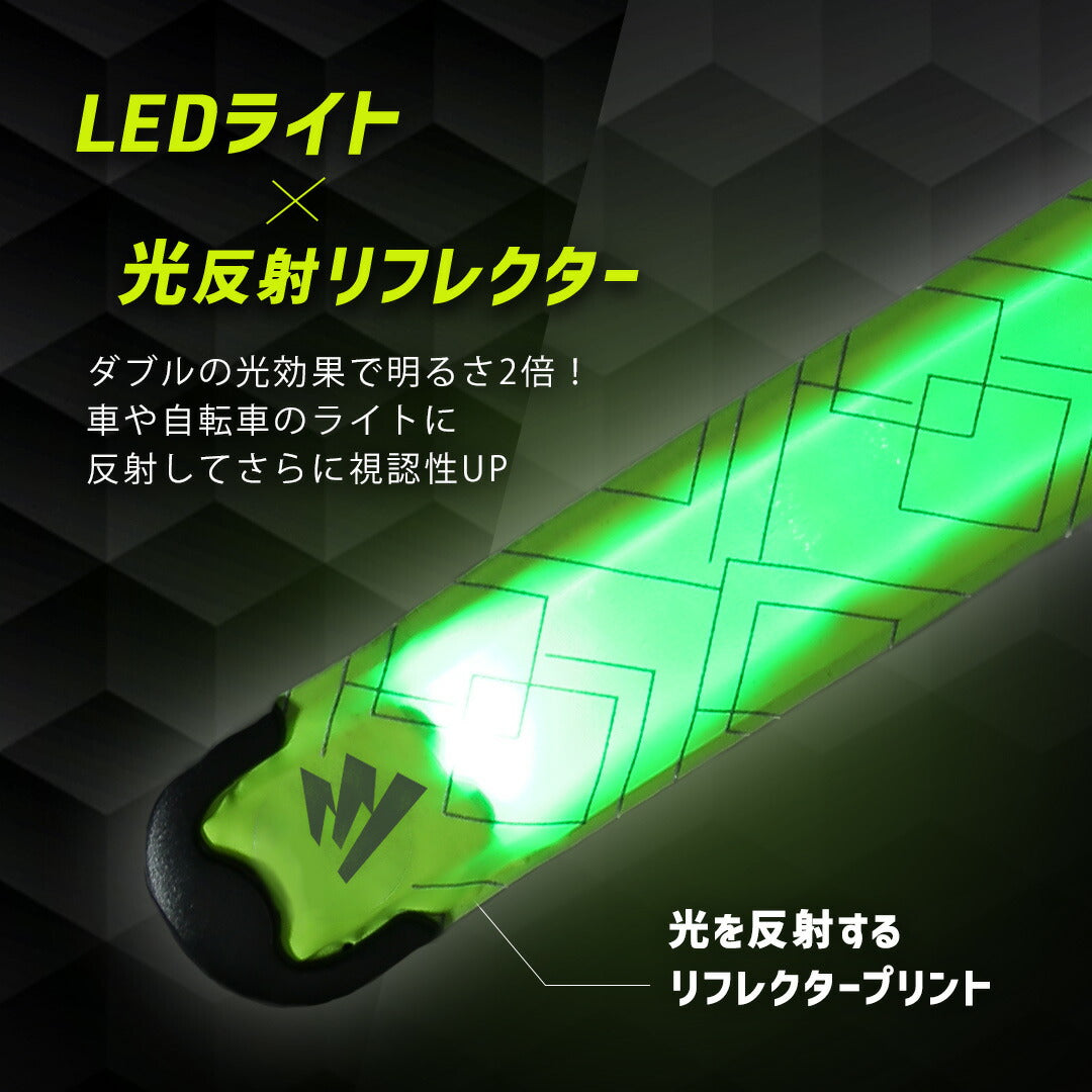 \SALE レビュー&応募で+1枚プレゼント/魔法のランニングライト