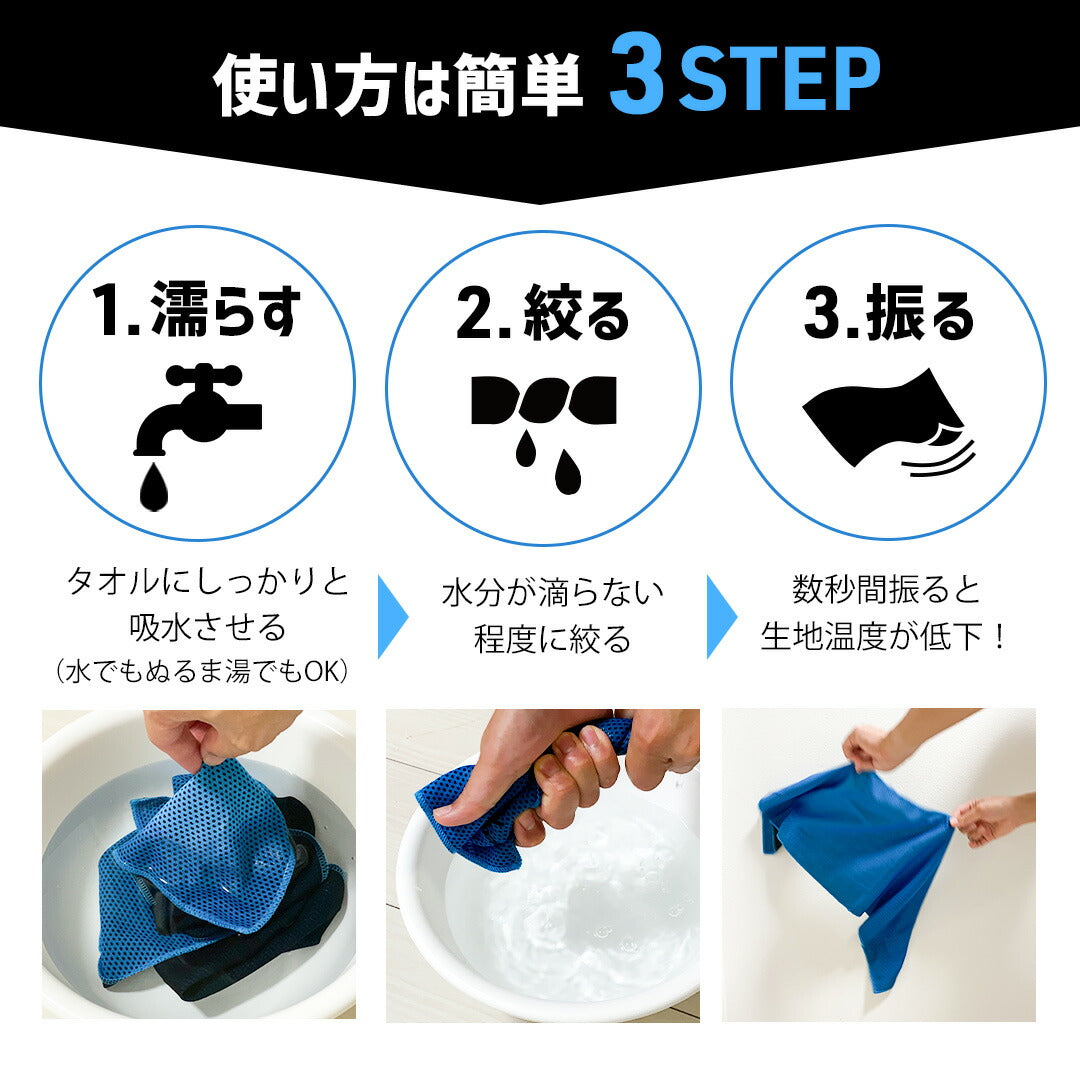 \SALE レビュー&応募で+1枚プレゼント/冷感タオル