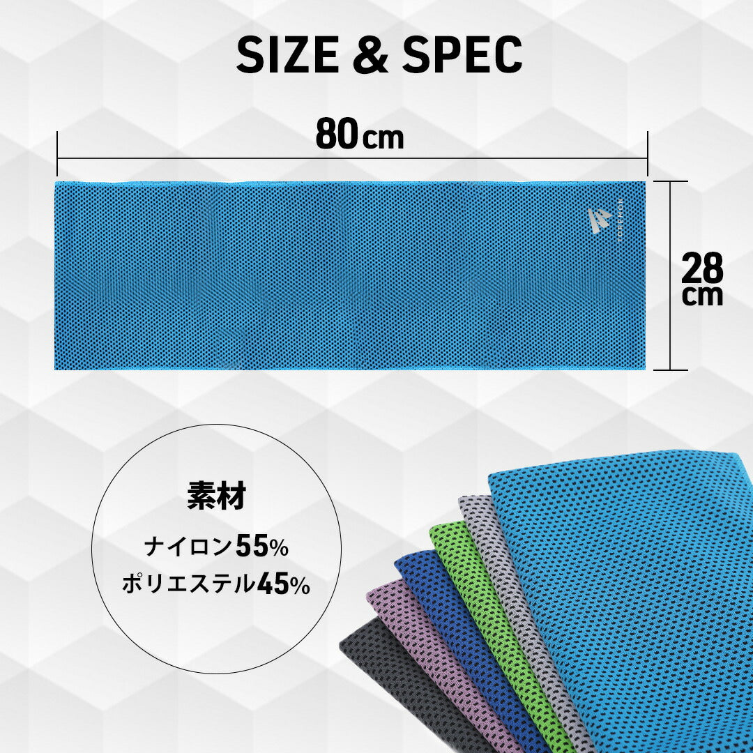 \SALE レビュー&応募で+1枚プレゼント/冷感タオル