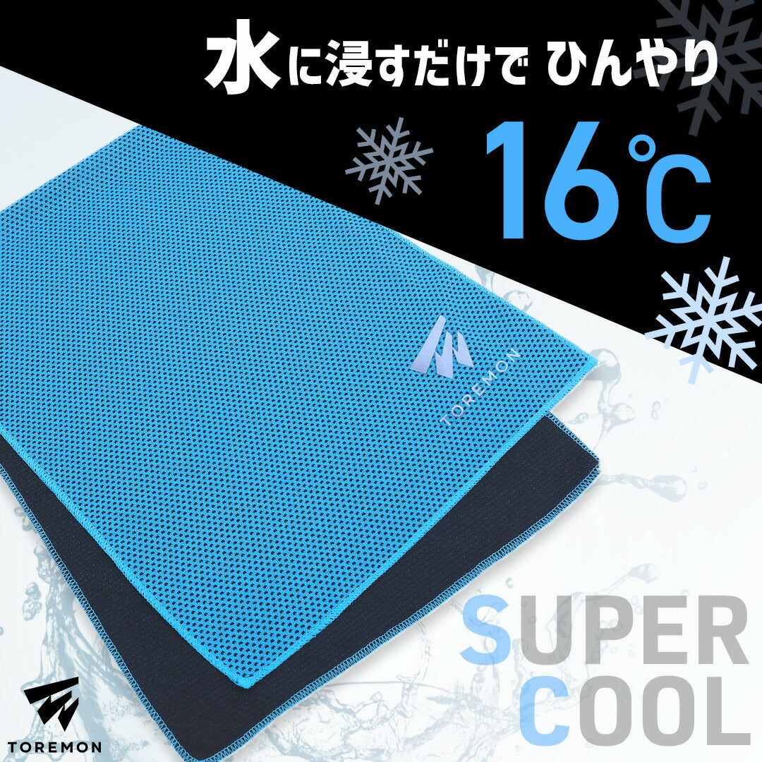 \SALE レビュー&応募で+1枚プレゼント/冷感タオル