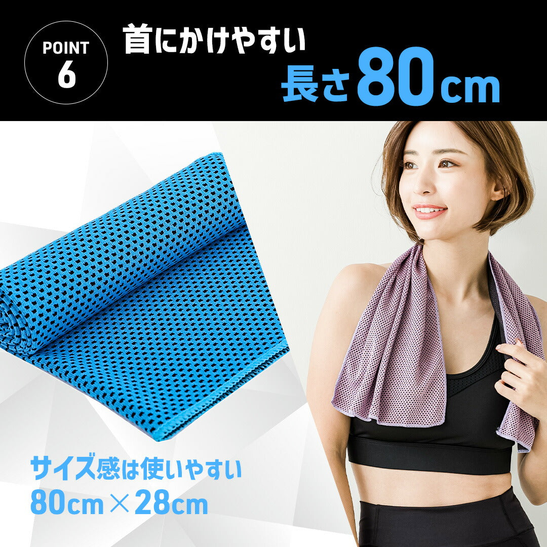 \SALE レビュー&応募で+1枚プレゼント/冷感タオル