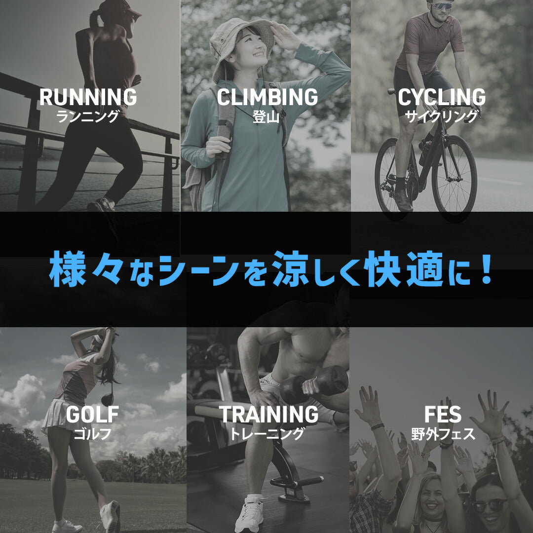 \SALE レビュー&応募で+1枚プレゼント/冷感タオル