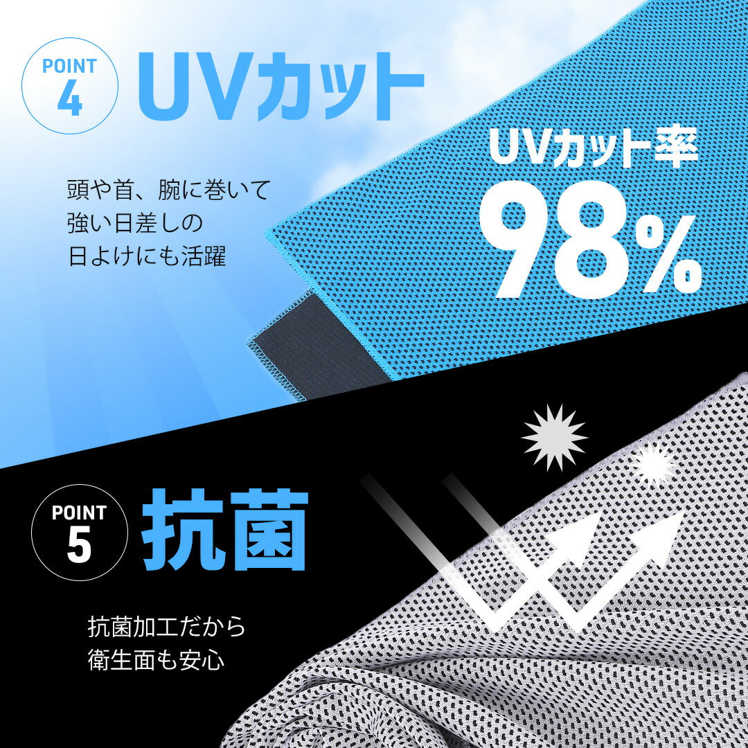 \SALE レビュー&応募で+1枚プレゼント/冷感タオル
