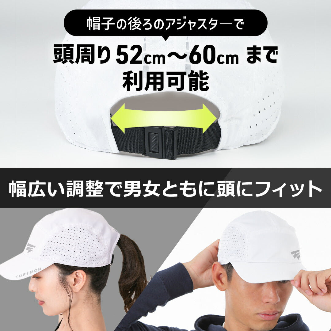 \SALE レビュー&応募で+1枚プレゼント/新ランニングキャップ