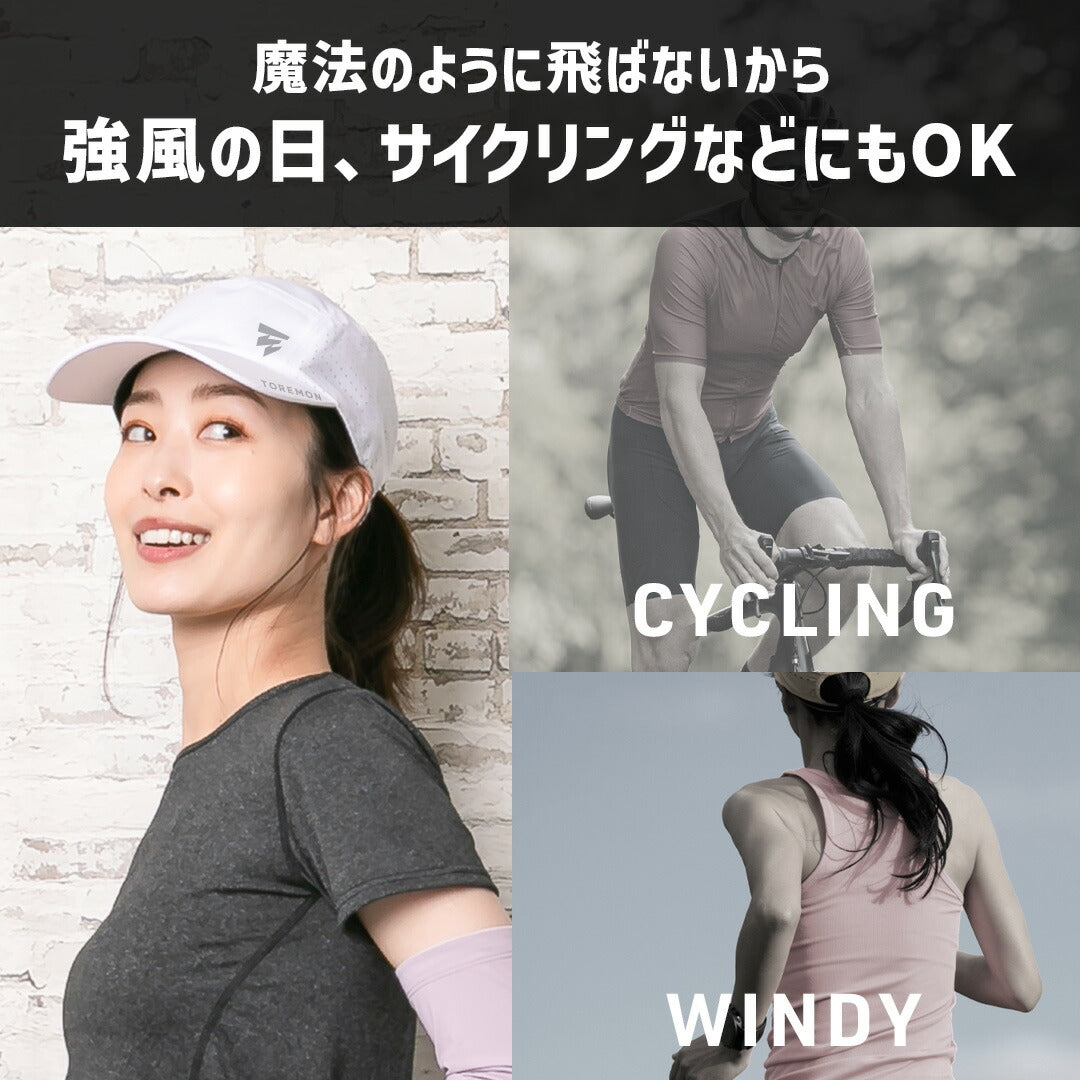 \SALE レビュー&応募で+1枚プレゼント/新ランニングキャップ
