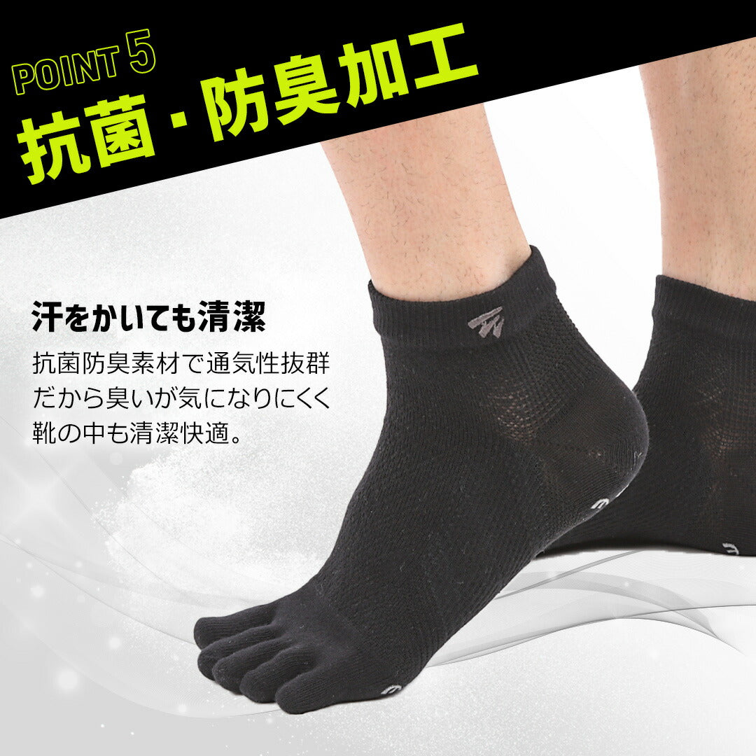 \SALE レビュー&応募で+1枚プレゼント/ランニングソックス5本指