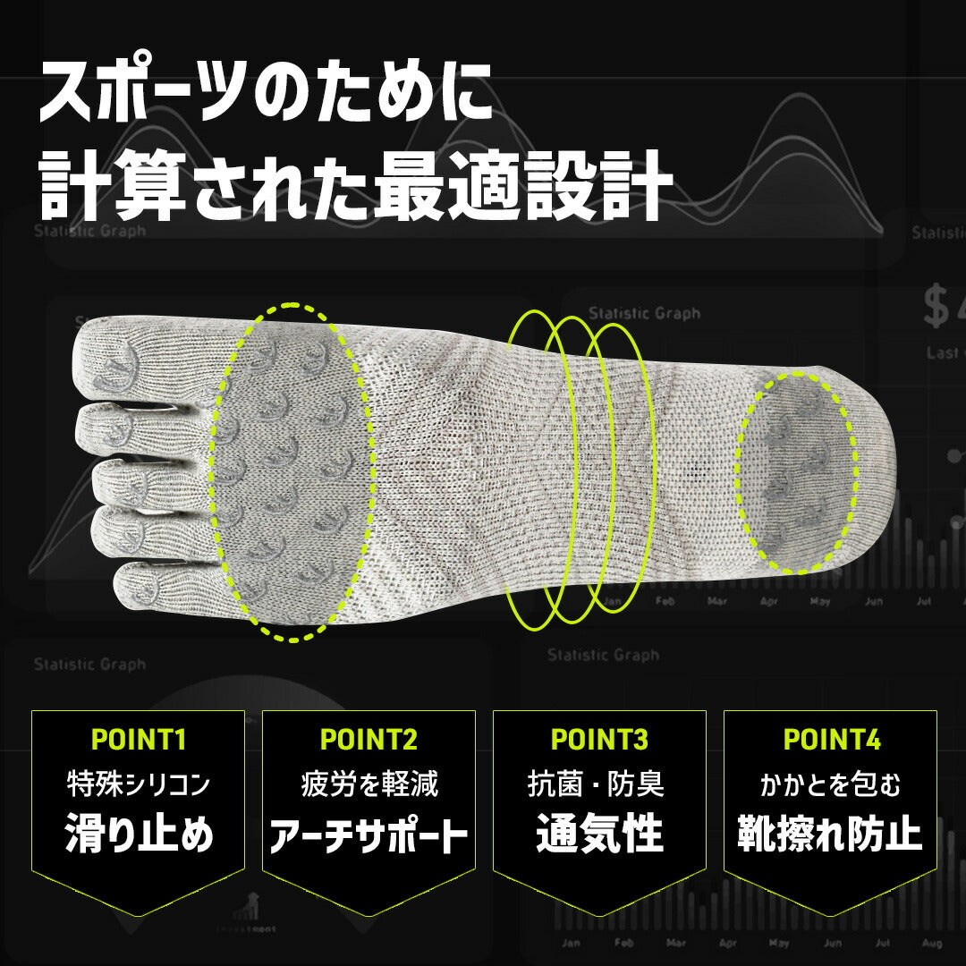 \SALE レビュー&応募で+1枚プレゼント/ランニングソックス5本指