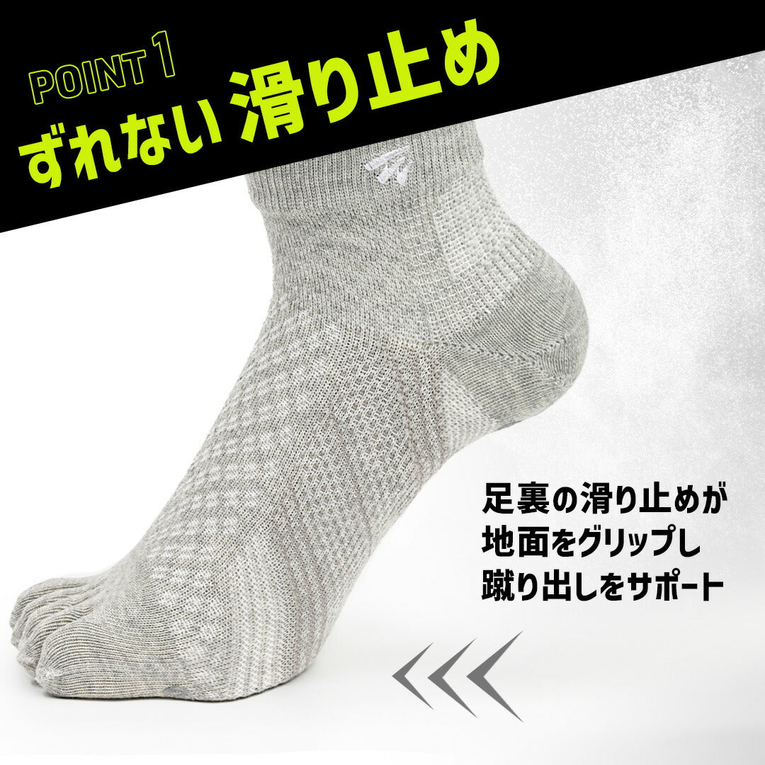 \SALE レビュー&応募で+1枚プレゼント/ランニングソックス5本指