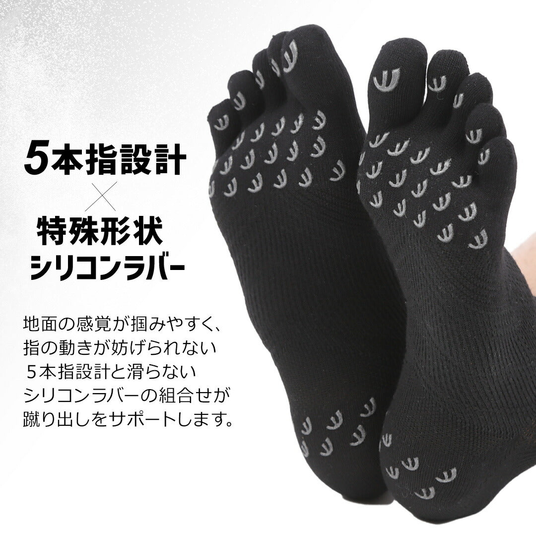 \SALE レビュー&応募で+1枚プレゼント/ランニングソックス5本指