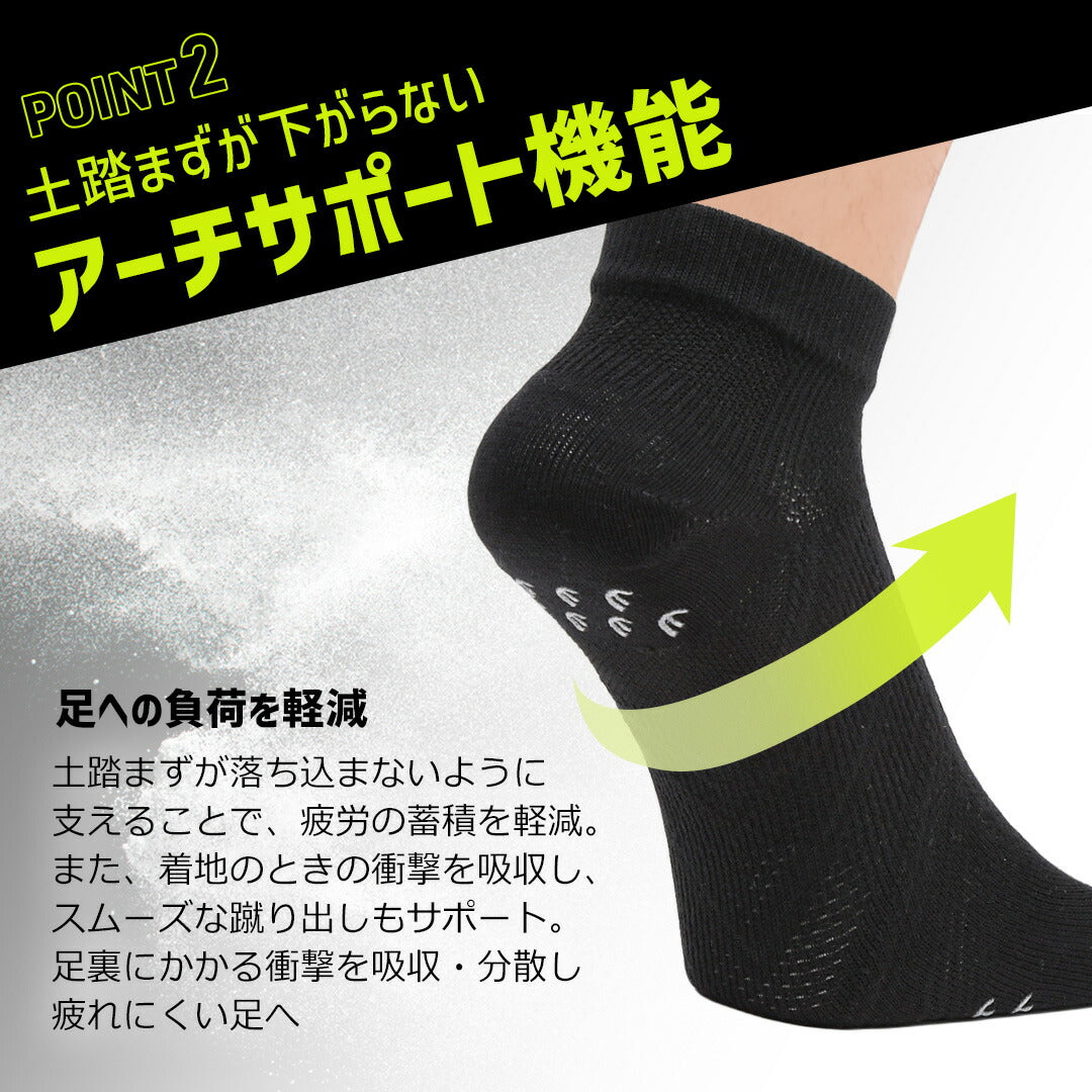 \SALE レビュー&応募で+1枚プレゼント/ランニングソックス5本指