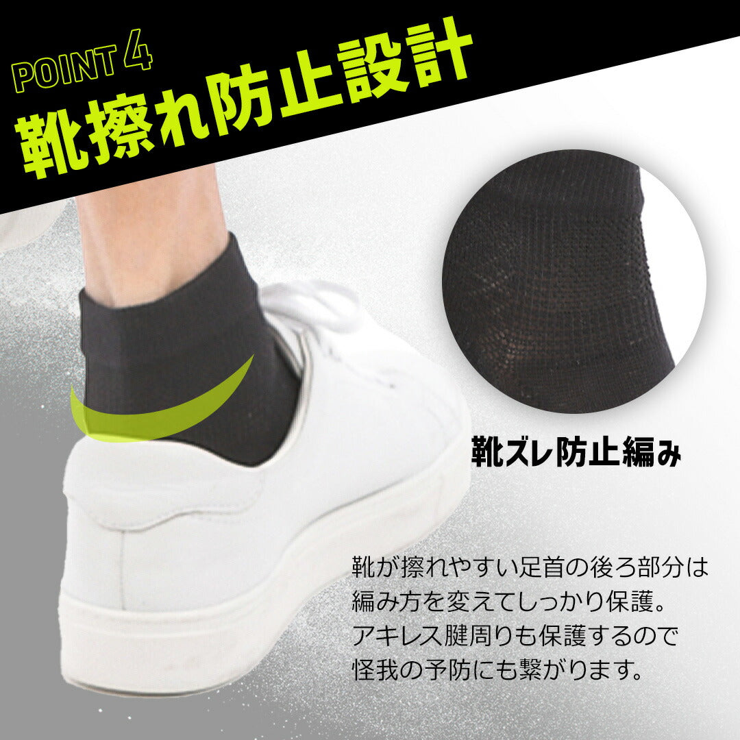\SALE レビュー&応募で+1枚プレゼント/ランニングソックス5本指