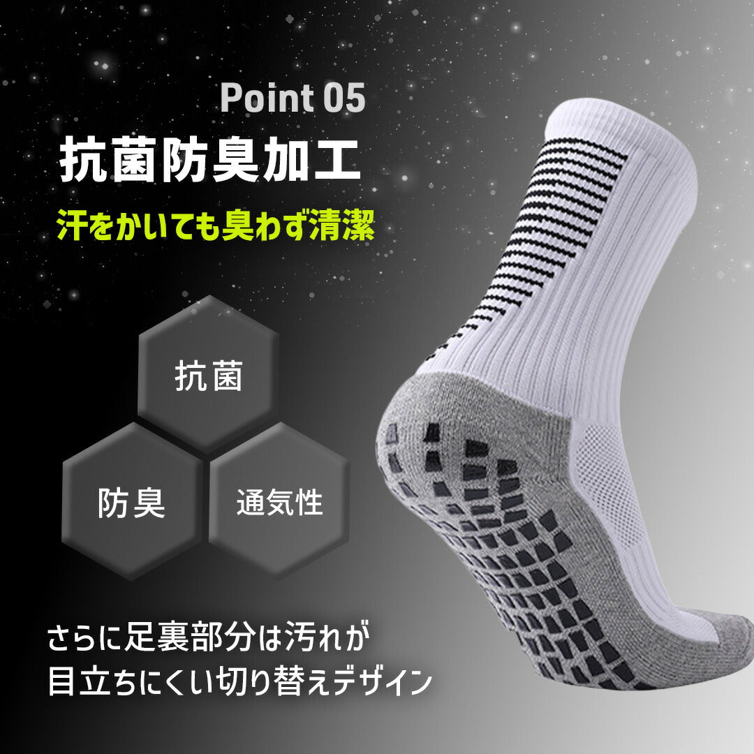 \SALE レビュー&応募で+1枚プレゼント/ランニングソックスミドル 3足セット