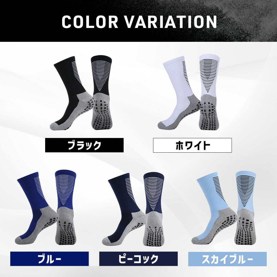 \SALE レビュー&応募で+1枚プレゼント/ランニングソックスミドル 3足セット