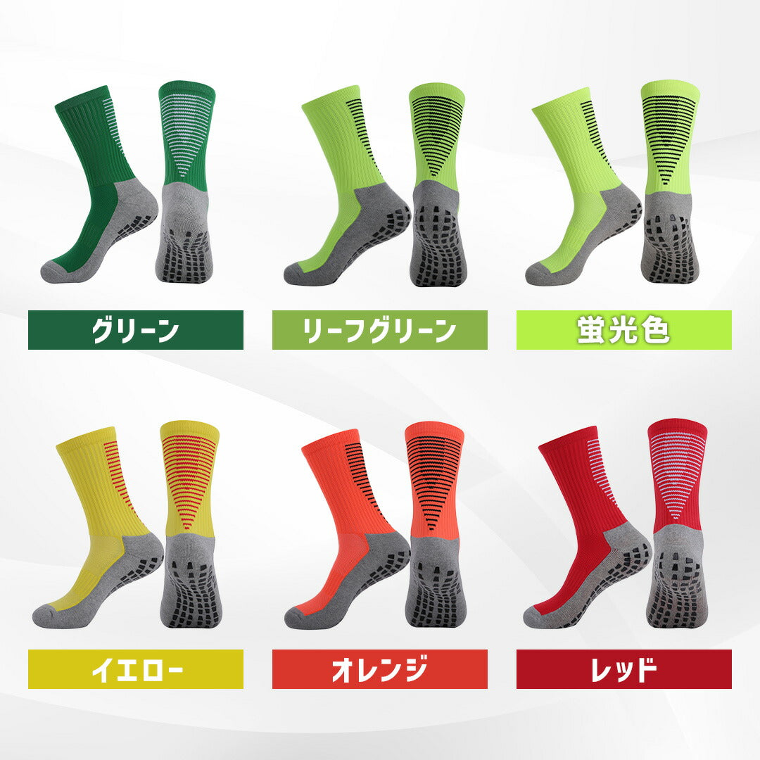 \SALE レビュー&応募で+1枚プレゼント/ランニングソックスミドル 3足セット