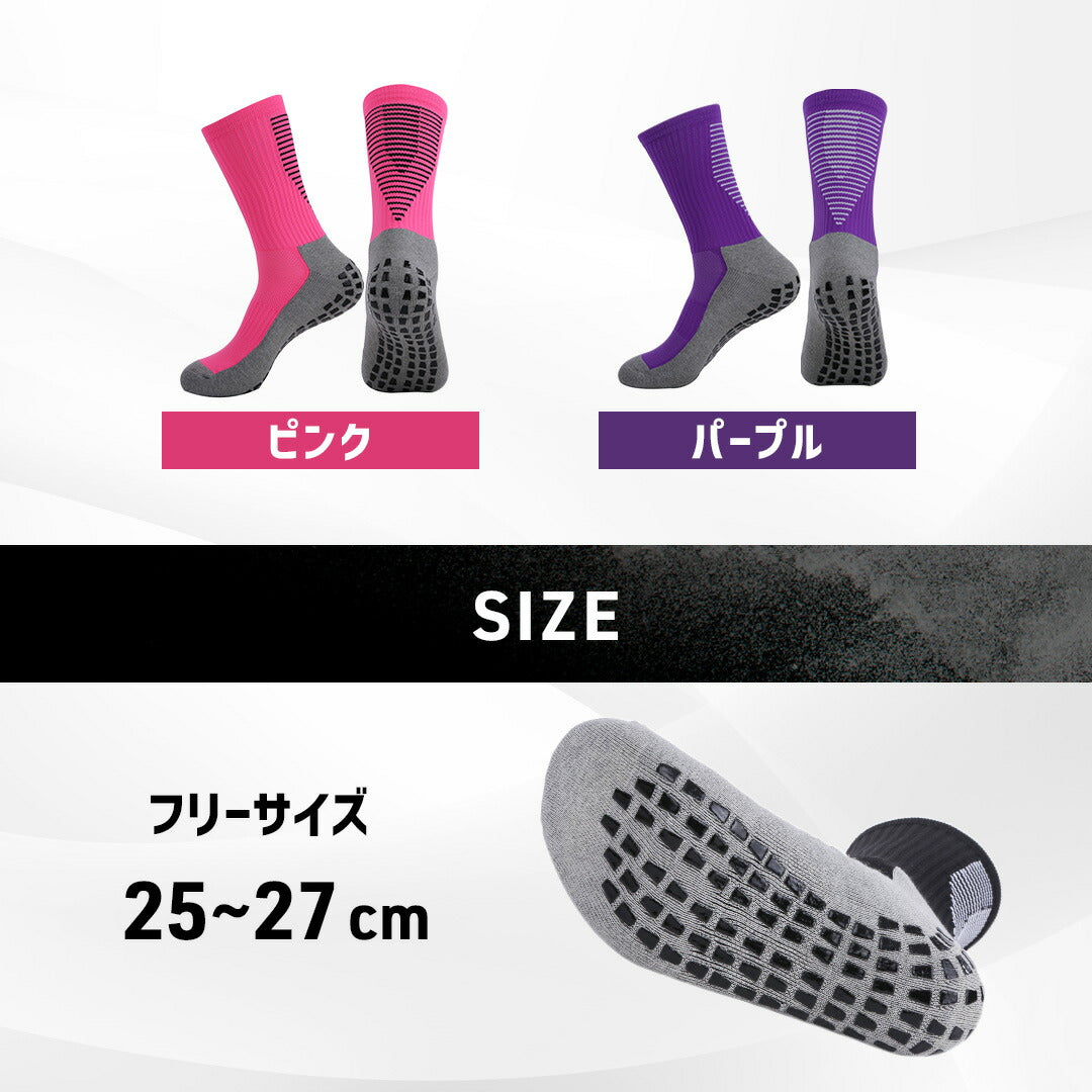 \SALE レビュー&応募で+1枚プレゼント/ランニングソックスミドル 3足セット