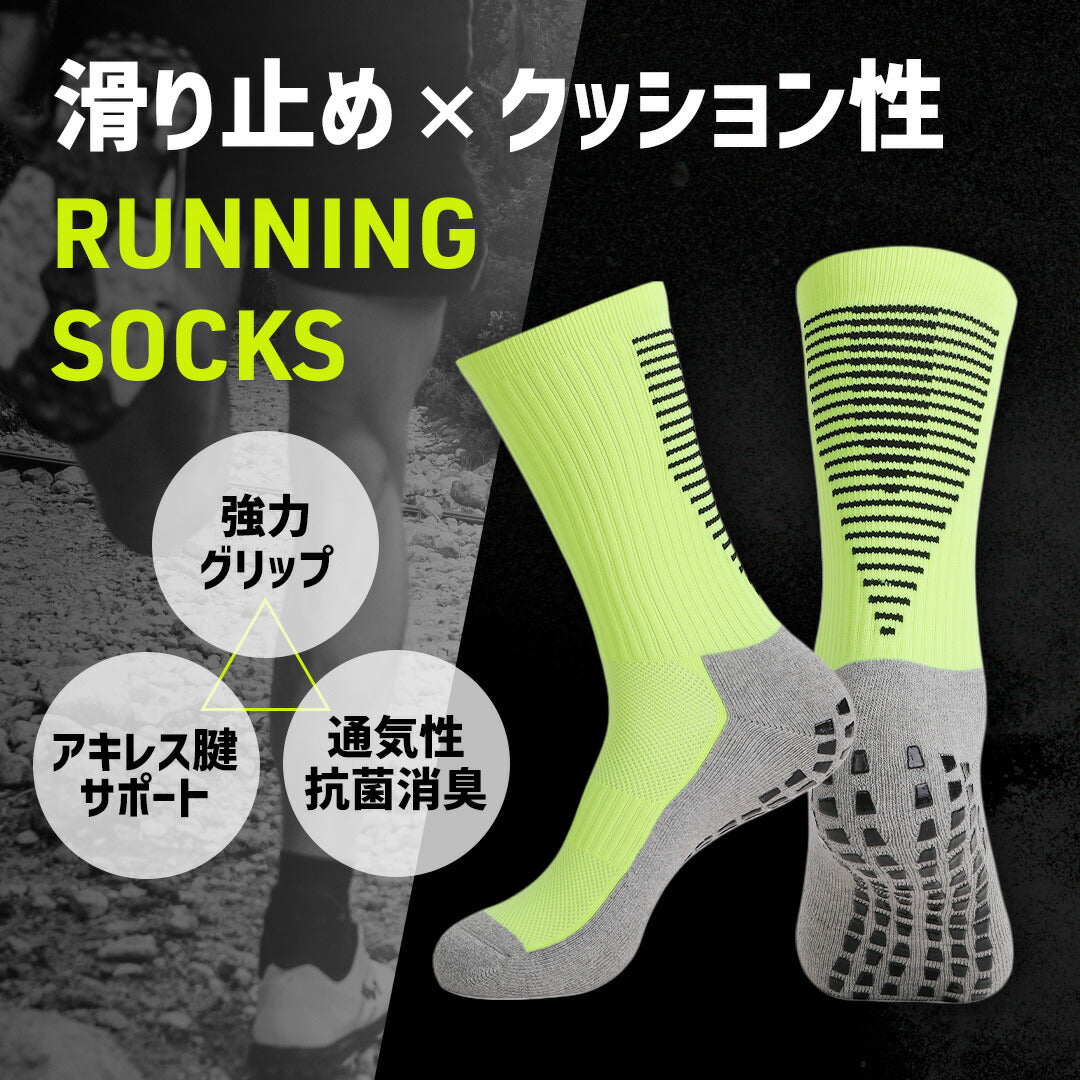 \SALE レビュー&応募で+1枚プレゼント/ランニングソックスミドル 3足セット