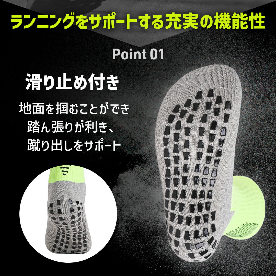 \SALE レビュー&応募で+1枚プレゼント/ランニングソックスミドル 3足セット